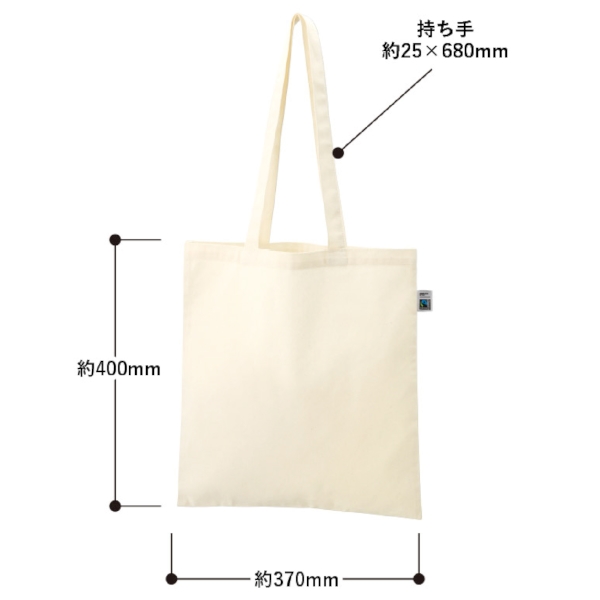 フェアトレードコットンカジュアルフラットバッグ(L)：ナチュラルの商品画像6枚目