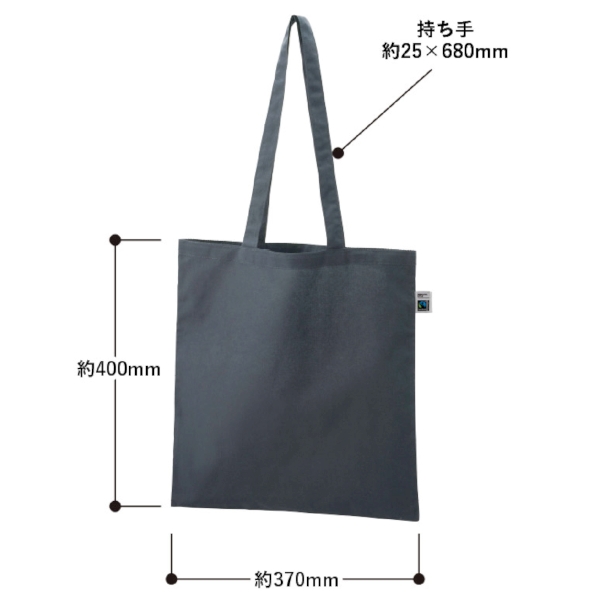 フェアトレードコットンカジュアルフラットバッグ(L)：ナイトブラックの商品画像6枚目