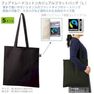 cpat-A14-TR-1401-009