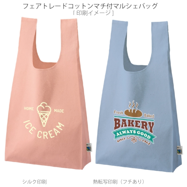 フェアトレードコットンマチ付マルシェバッグ：ネイビーの商品画像2枚目