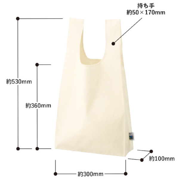 フェアトレードコットンマチ付マルシェバッグ：ナチュラルの商品画像6枚目