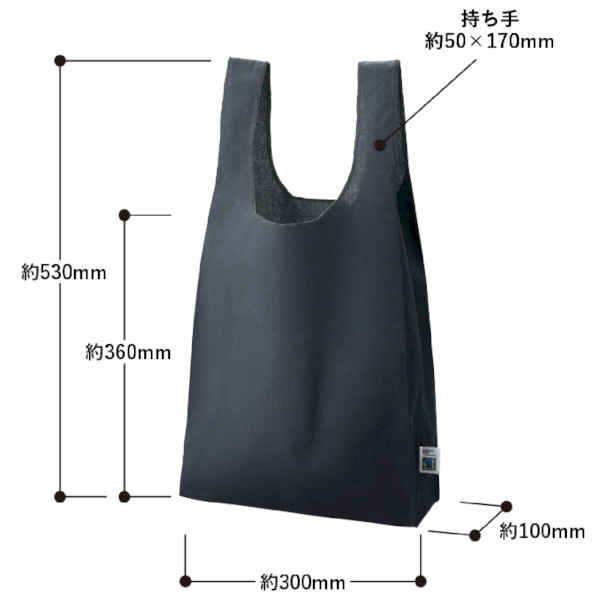 フェアトレードコットンマチ付マルシェバッグ：スモークブルーの商品画像6枚目