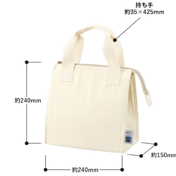 フェアトレードコットンスクエア保冷トート(S)：ナチュラルの商品画像7枚目