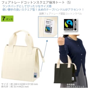 cpat-A14-TR-1403-008