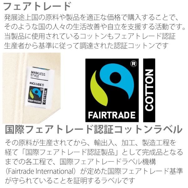 フェアトレードコットンスクエア保冷トート(M)：ネイビーの商品画像6枚目