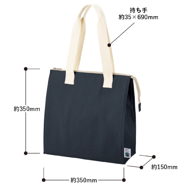 フェアトレードコットンスクエア保冷トート(M)：ナイトブラックの商品画像7枚目