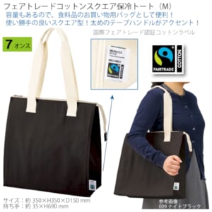 cpat-A14-TR-1404-009