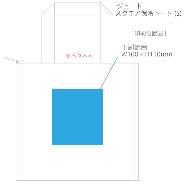 ジュートスクエア保冷トート(S)：ナチュラルホワイトの商品画像3枚目