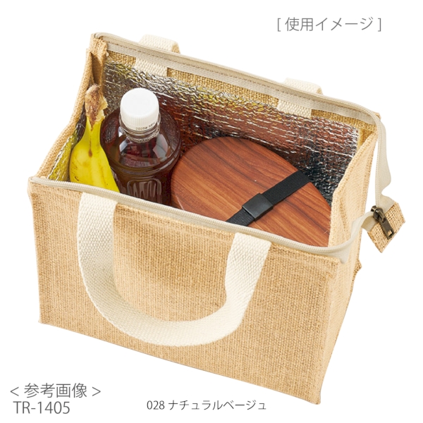 ジュートスクエア保冷トート(S)：ナチュラルホワイトの商品画像5枚目