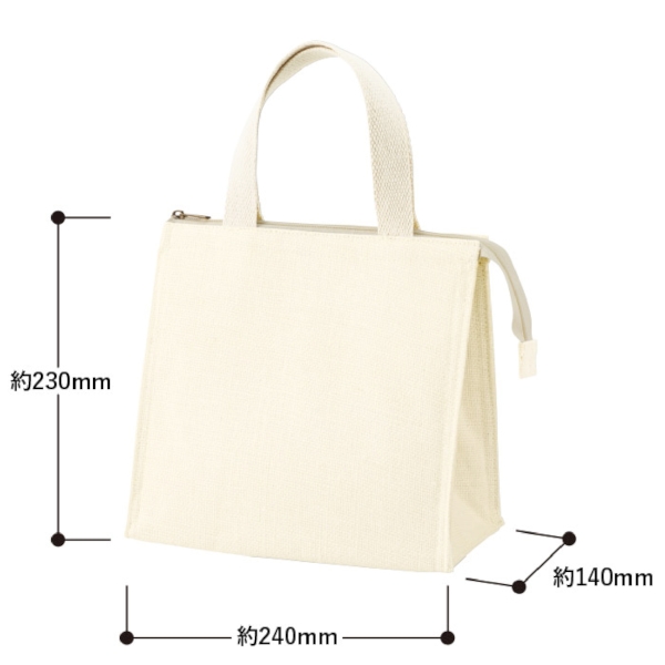 ジュートスクエア保冷トート(S)：ナチュラルホワイトの商品画像6枚目