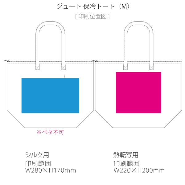 ジュート保冷トート(M)：ナチュラルベージュの商品画像3枚目