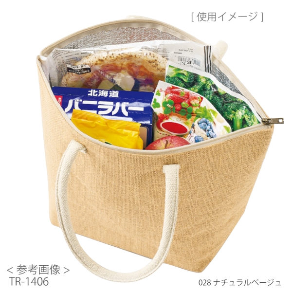 ジュート保冷トート(M)：ナチュラルベージュの商品画像5枚目