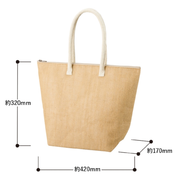 ジュート保冷トート(M)：ナチュラルベージュの商品画像6枚目