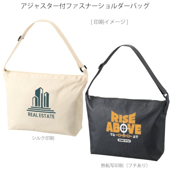 アジャスター付ファスナーショルダーバッグ：インクブラックの商品画像2枚目