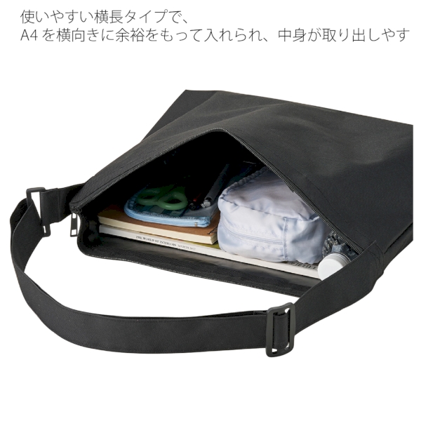 アジャスター付ファスナーショルダーバッグ：インクブラックの商品画像4枚目