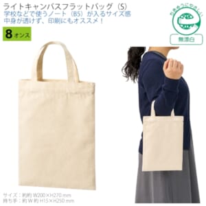 cpat-A14-TR-1408-008