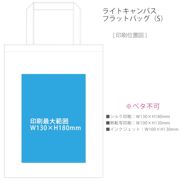 ライトキャンバスフラットバッグ(S)：ブラックの商品画像3枚目