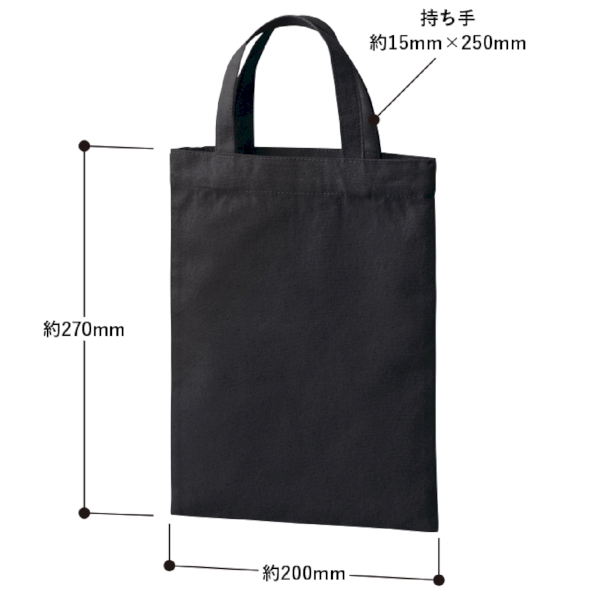 ライトキャンバスフラットバッグ(S)：ブラックの商品画像6枚目