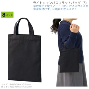cpat-A14-TR-1408-009