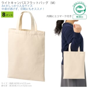 cpat-A14-TR-1409-008