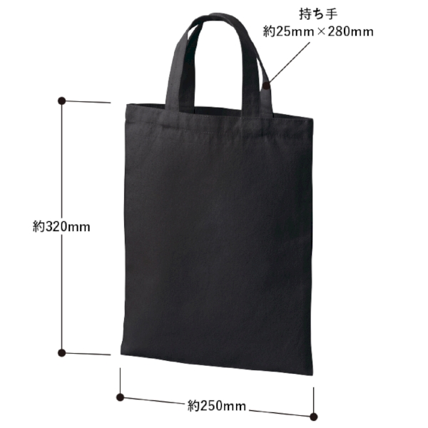 ライトキャンバスフラットバッグ(M)：ブラックの商品画像6枚目