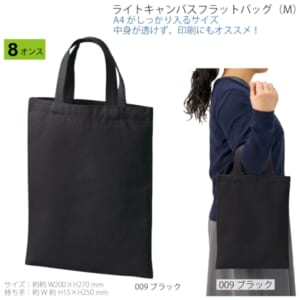 cpat-A14-TR-1409-009