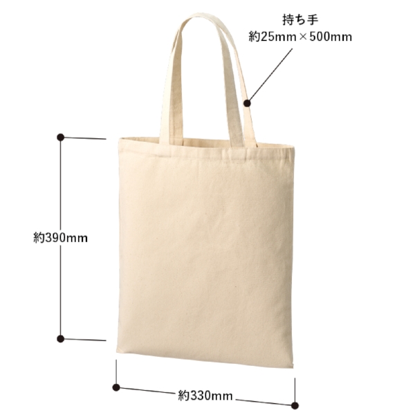 ライトキャンバスフラットバッグ(L)：ナチュラルの商品画像7枚目