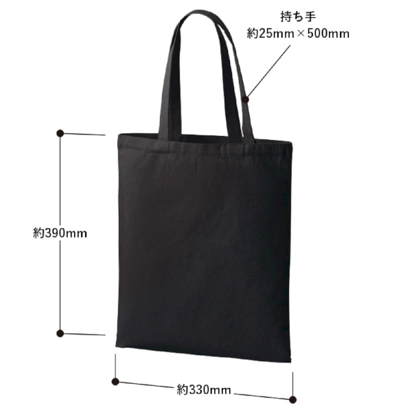 ライトキャンバスフラットバッグ(L)：ブラックの商品画像6枚目