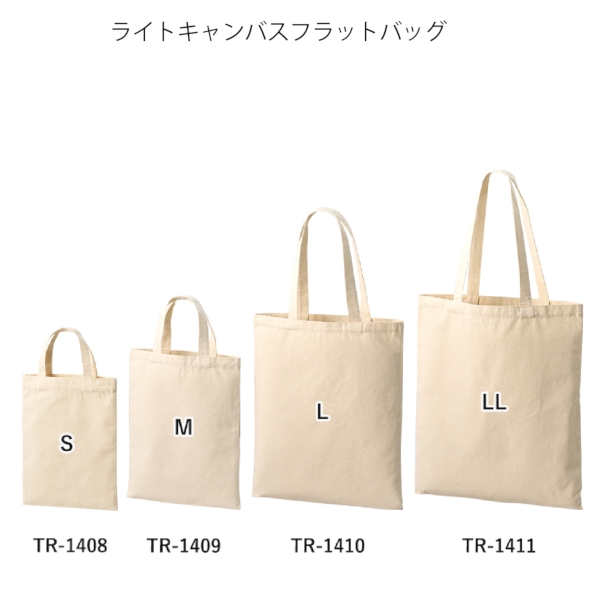 ライトキャンバスフラットバッグ(LL)：ネイビーの商品画像8枚目