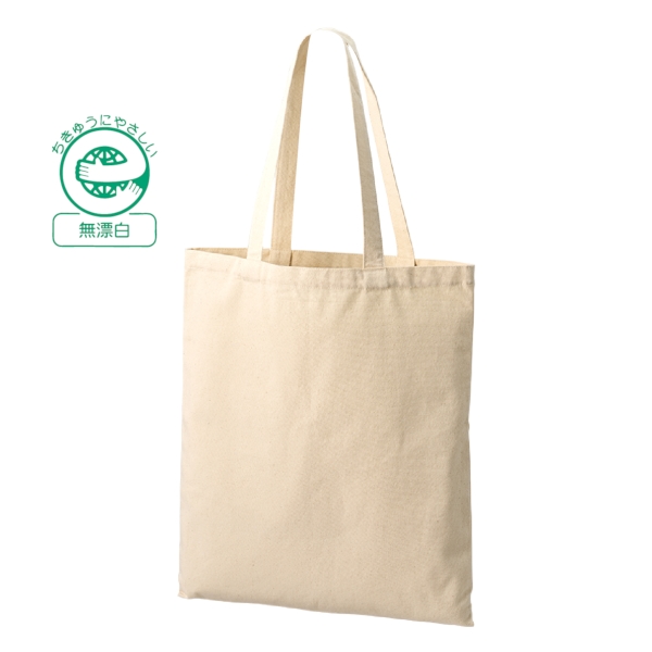 ライトキャンバスフラットバッグ(LL)：ナチュラルの商品画像8枚目