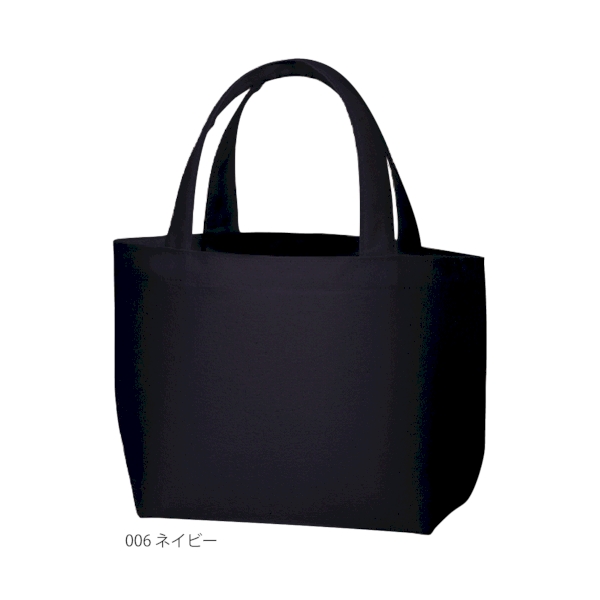 ライトキャンバストート(S)：ネイビーの商品画像6枚目
