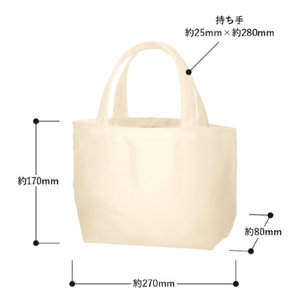 ライトキャンバストート(S)：ナチュラルの商品画像6枚目