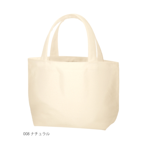 ライトキャンバストート(S)：ナチュラルの商品画像7枚目