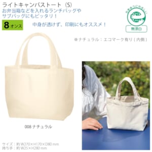 cpat-A14-TR-1412-008