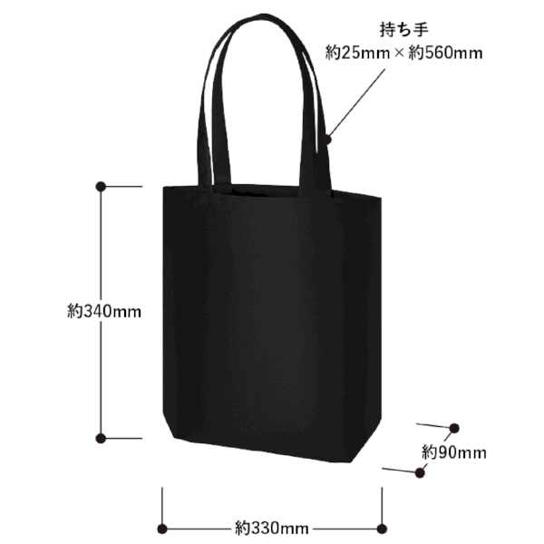 ライトキャンバストート(M)：ブラックの商品画像5枚目