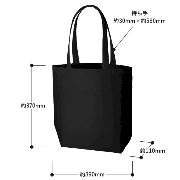 ライトキャンバストート(L)：ネイビーの商品画像5枚目