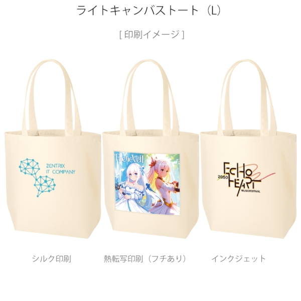 ライトキャンバストート(L)：ナチュラルの商品画像2枚目