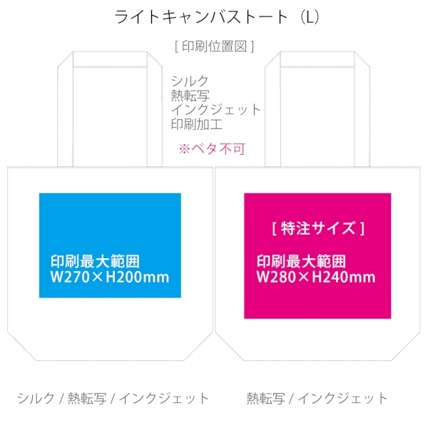 ライトキャンバストート(L)：ナチュラルの商品画像3枚目