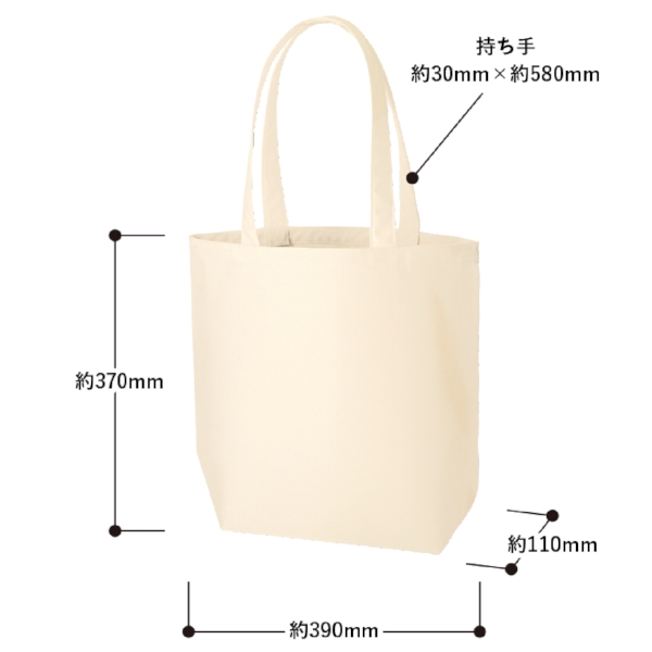 ライトキャンバストート(L)：ナチュラルの商品画像6枚目