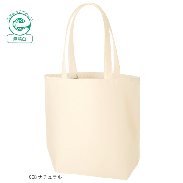 ライトキャンバストート(L)：ナチュラルの商品画像7枚目