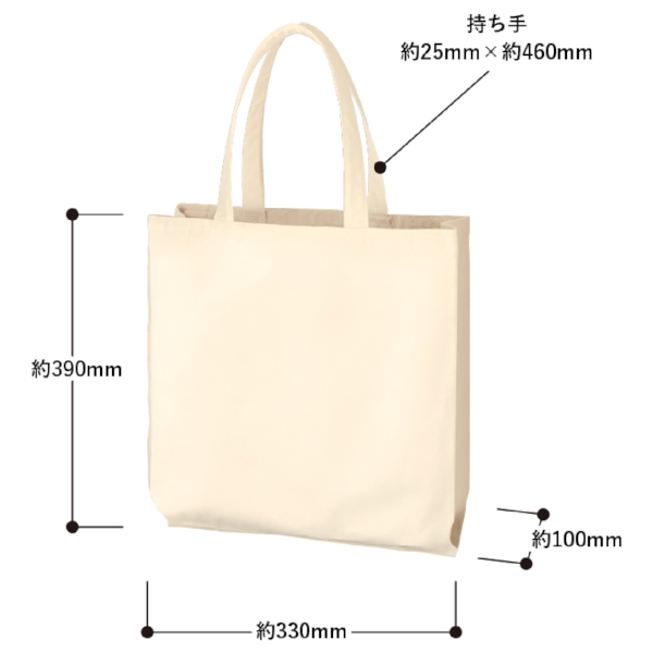 ライトキャンバス横マチトート：ナチュラルの商品画像6枚目