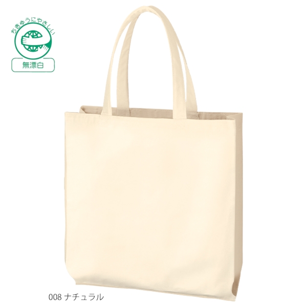 ライトキャンバス横マチトート：ナチュラルの商品画像7枚目