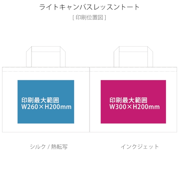 ライトキャンバスレッスントート：ナチュラルの商品画像3枚目