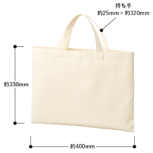 ライトキャンバスレッスントート：ナチュラルの商品画像7枚目