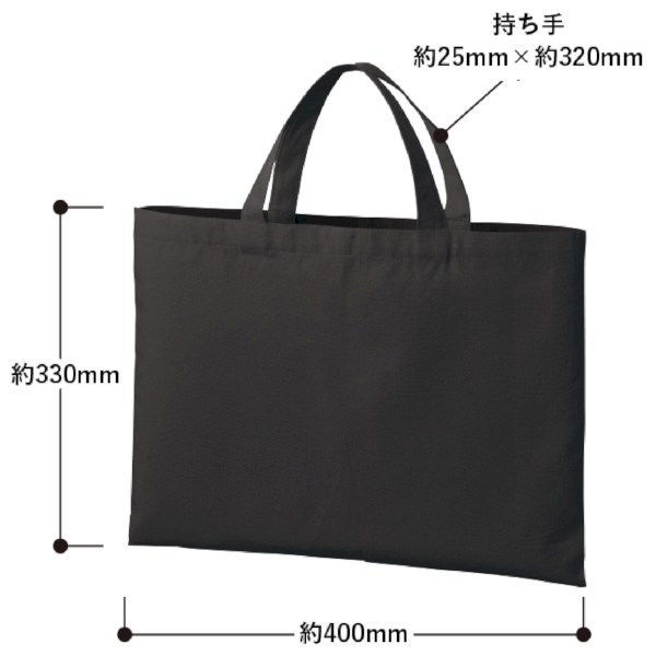 ライトキャンバスレッスントート：ブラックの商品画像6枚目