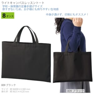 cpat-A14-TR-1416-009