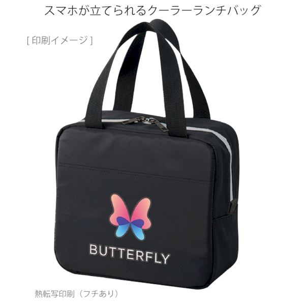 スマホが立てられるクーラーランチバッグ：ブラックの商品画像2枚目