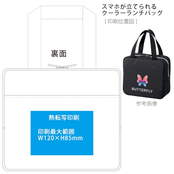 スマホが立てられるクーラーランチバッグ：ブラックの商品画像3枚目