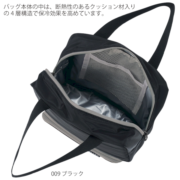 スマホが立てられるクーラーランチバッグ：ブラックの商品画像5枚目