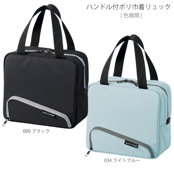 スマホが立てられるクーラーランチバッグ：ライトブルーの商品画像13枚目